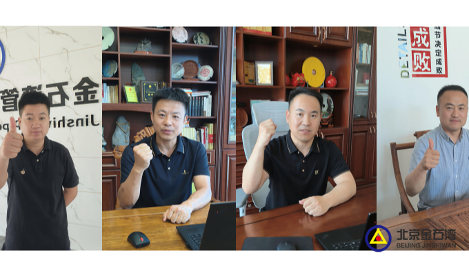 【金石灣高考祝福特輯】全員暖心出鏡！為學子送上“滾燙”祝福！